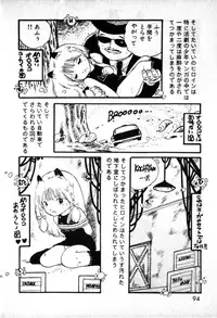 [Uchiyama Aki] Lolicon Army