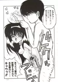 [Yaoichou Narimasu] Hakkyou Lost Virgin!!