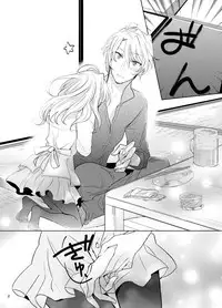 Gozenreiji no mixjuice