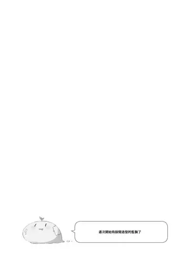 Isekai x Maou x Succubus II