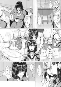 (C89) [Pollinosis (Shinkuu Tatsuyakei)] Fubuki-sama no Shirarezaru Nichijou (One Punch Man)