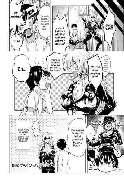 Boku Dake no Himitsu | The Secret Only I Know