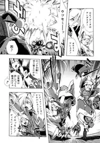 [Ataka Atsushi] Victory Wave 3