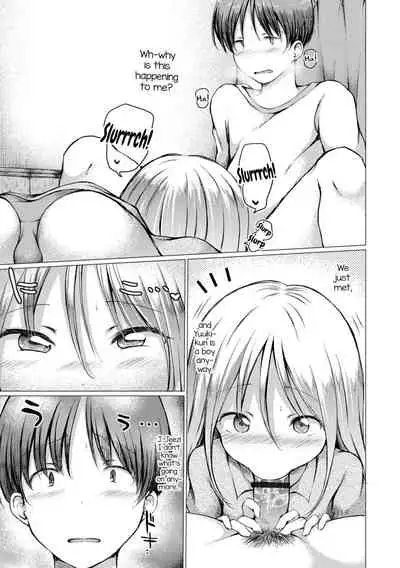 Otokonoko to Asobo