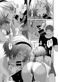 Rarefure Ch. 1-18