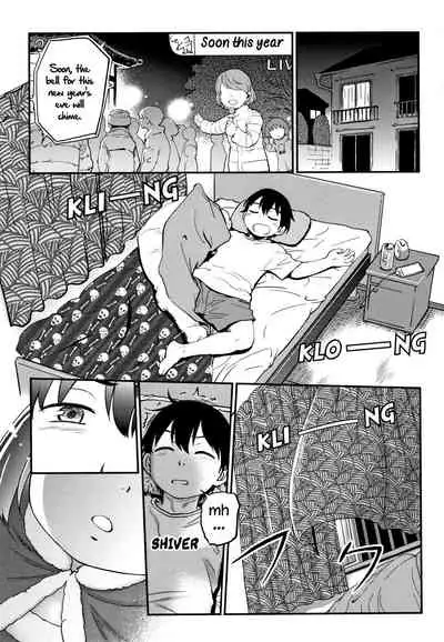Gachiro 1-8