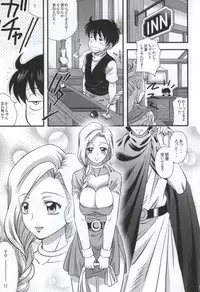 (C87) [stonecake (Murai Kei)] Bianca to Masegaki (Dragon Quest V)