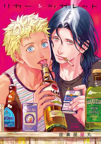 [HQ's (RINGER BELL & Kajiyama Hiroshi)] RB Works 4 - From THE Darkness & Darkness Again