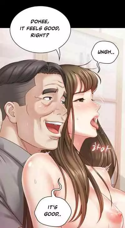 [Stain] My Sister's Duty Ch.4/? [English] [Hentai Universe]