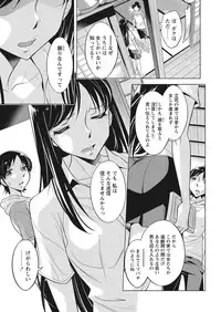 WEB Bazooka Vol.31