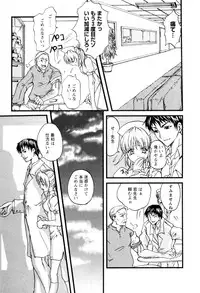 [Anthology] Karyou Shouji Ryoujoku Shiten