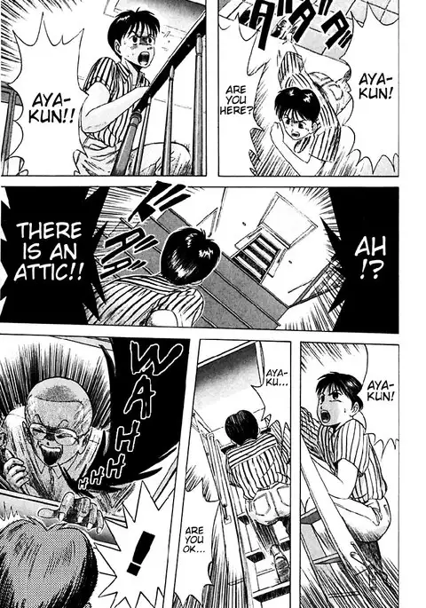 Kyoukasho ni Nai!V2 - CH17