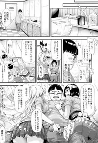 COMIC Mugen Tensei 2017-07 [Digital]