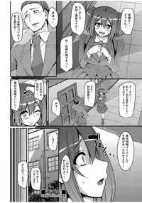 [Alexi Laiho] Maid Gakuen e Youkoso!! Ch.1-3 [Digital]