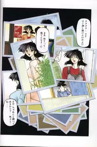 [Sanbun Kyoden] Hiiro no Koku 1