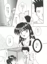 [Anthology] Teigeki Ou (Sakura Wars)