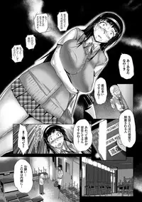 [Maki Daikichi] Mesu no Tadashii Haramasekata [Digital]