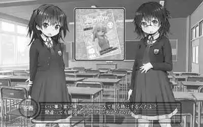 露出願望乙女