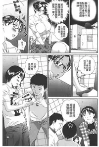 [Manzou] Tousatsu Collector | 盜拍題材精選集 [Chinese]