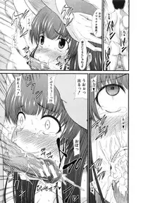 [Tarakan] Oshikko wa Nomimono desu! -Pee is a Drink!
