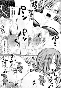 [Minagi Umihito] Tougenkyou Princess