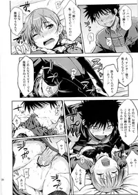 (C79) [Aspergillus (Okara)] I♥H (Toaru Kagaku no Railgun)