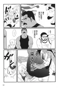 [Kobinata] Bukkake