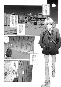 [Harazaki Takuma] Junka