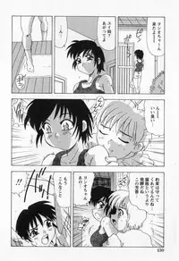 [Mejiro Tsugumi] Bully a princess