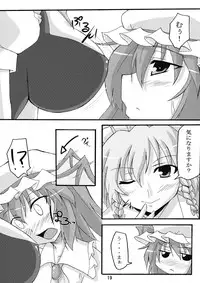 (Reitaisai 6) [Amadeus no Isan (Fujihara Shu, Aoba Shou)] FESTA! (Touhou Project)