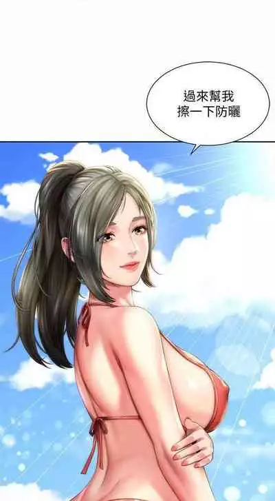 海灘女神 1-9