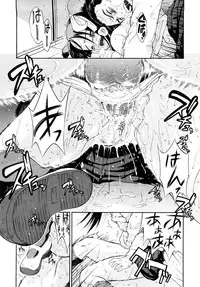 [Yoshu Ohepe] Daisuki da yo