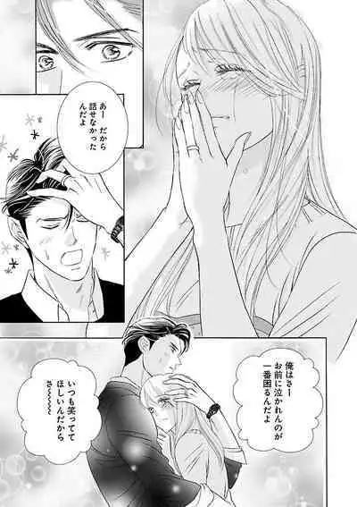 Renai LoveMax 2023-02