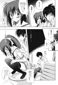 [Komiya Yuuta] Dreamsicle