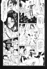 [Oogoshi Koutarou] Ryouki Keiji Marusai - detective investigating bizarre case;MARUSAI -