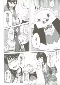 (C88) [Ruler Shot (Eguchi Jaws)] Kimi wa Onapet (Yondemasuyo, Azazel-san.)