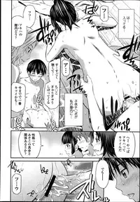 COMIC Tenma 2013-08