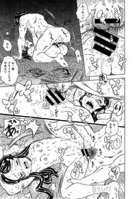 COMIC X-EROS #32