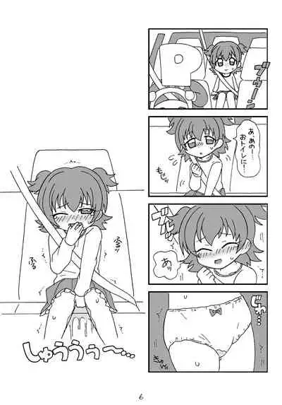 drop