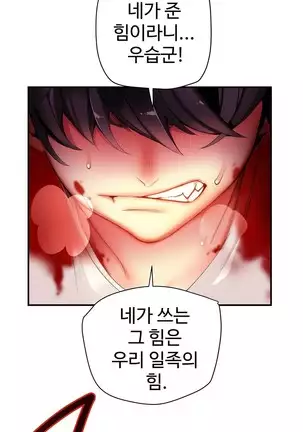 Lilith`s Cord Ch.0-36