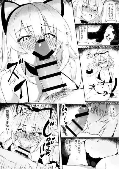 Nekomimi Jeanne to Hitasura Koubi Suru Hon