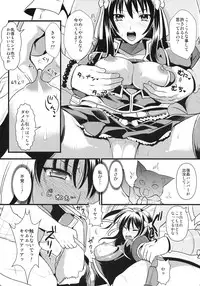 (C79) [YURIRU-RARIKA (Kojima Saya, Kuro)] Shujou Seikou (Monster Hunter)