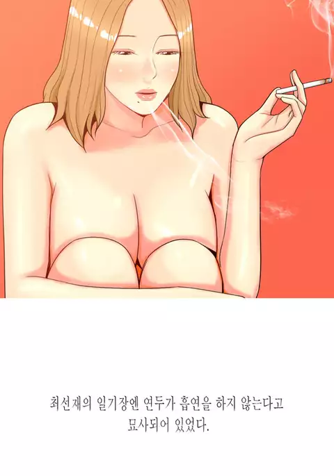 Hooker Ch.1-43