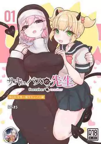 DY-04
