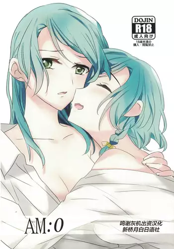 催眠強制ラブラブ種付け
