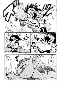 (C54) [Gorugo Moon (JAMES.H)] HOT SPOT (Bakusou Kyoudai Let's & Go!!)