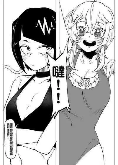 Teisou Gyakuten Mono Kyoka Jiro no Baai