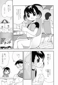 [Hime Hajime] Tsurutsuru Muki Tamago