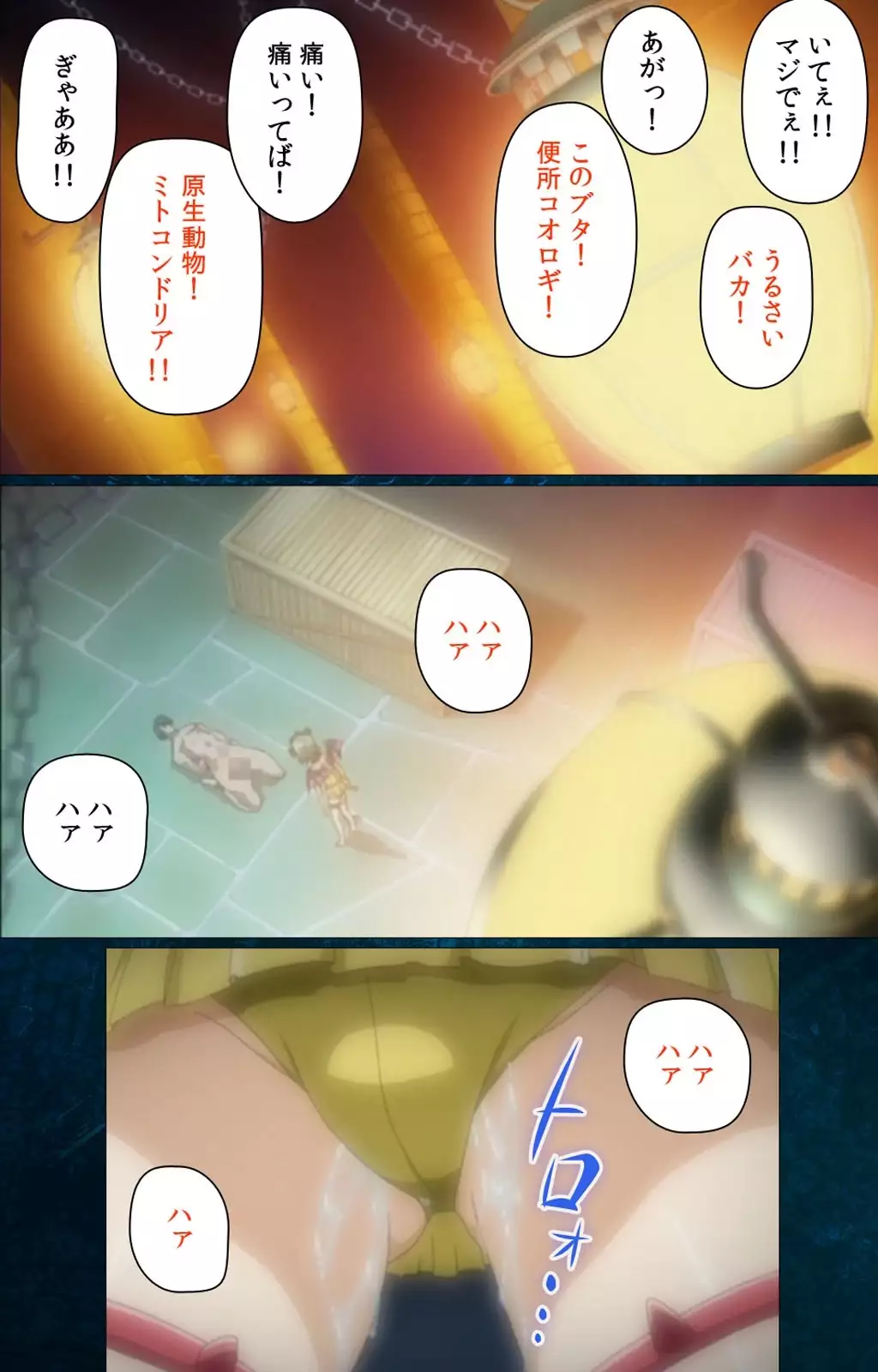 Yakin Byoutou・San Experiment.2 Complete Ban