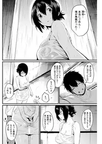 COMIC Kairakuten 2017-09 [Digital]